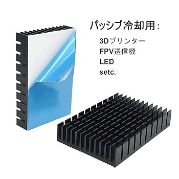 Amazon.co.jp: Awxlumv 2個 60×40×11mm ヒートシンク 導熱接着